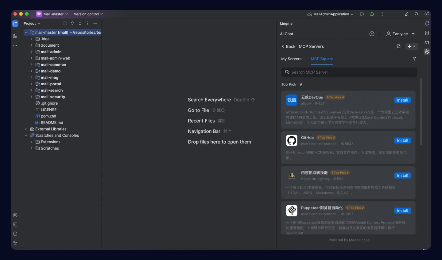 免费体验通义灵码智能体与MCP，轻松将设计稿转为前端代码！