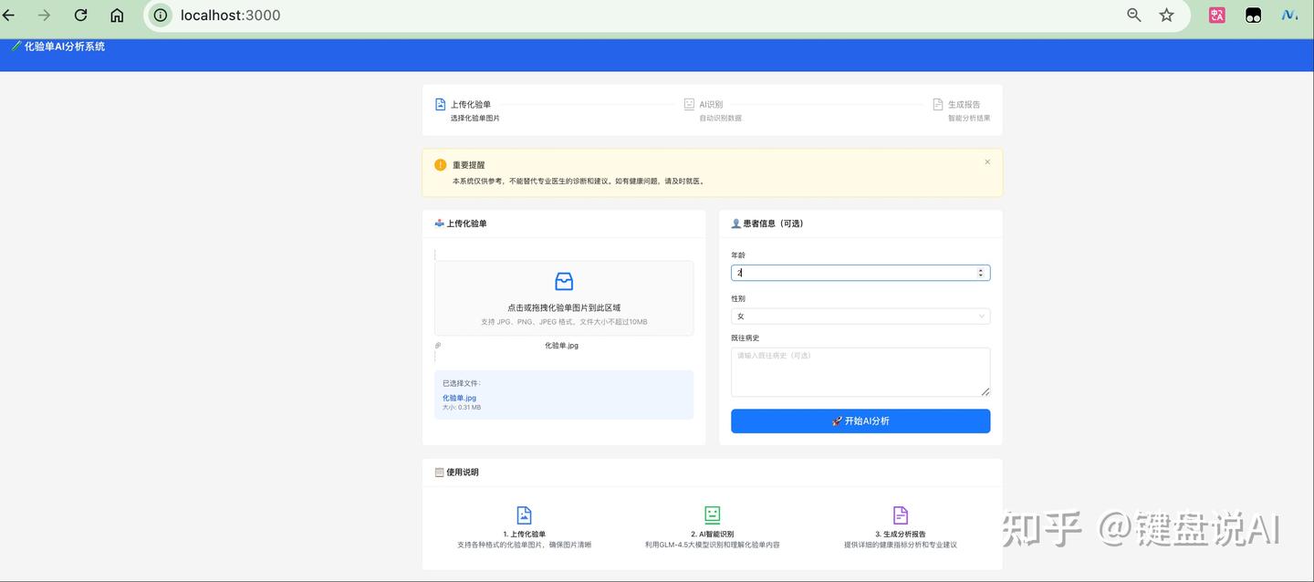 阿里悄悄上线了 AI IDEQoder，我竟然被折腾了一整夜！