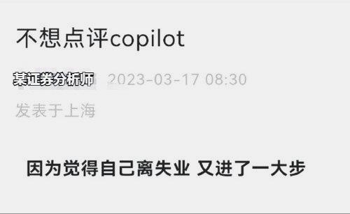 学历的价值何在？当GPT-4与CoPilot颠覆教育传统时，上大学是否已成笑谈？