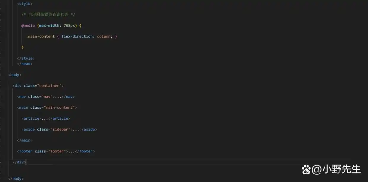 竟然有这样的「前端神器」！HTML开发效率翻倍的通义灵码实战教程快来看看！