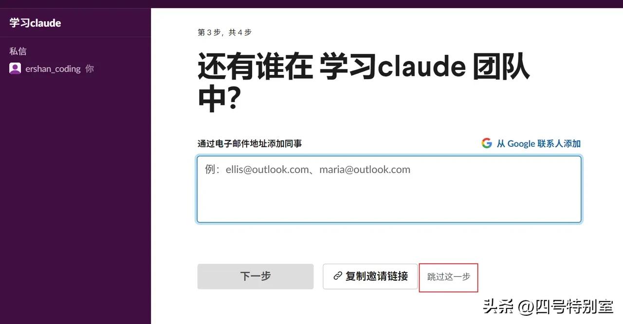 全面了解Claude：新手必备注册攻略与使用指南