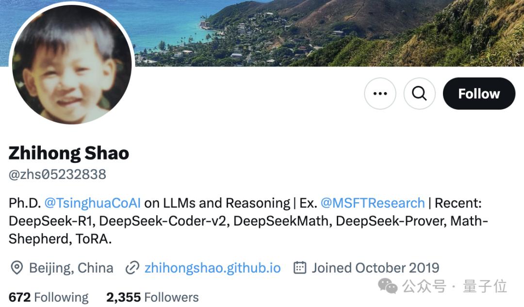 清北才子聚集，DeepSeek团队如何在全网掀起热潮？