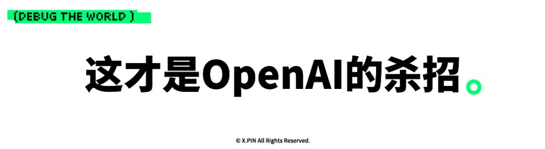 GPT-5.2价格飙升400倍，是在疯狂追逐利润吗？