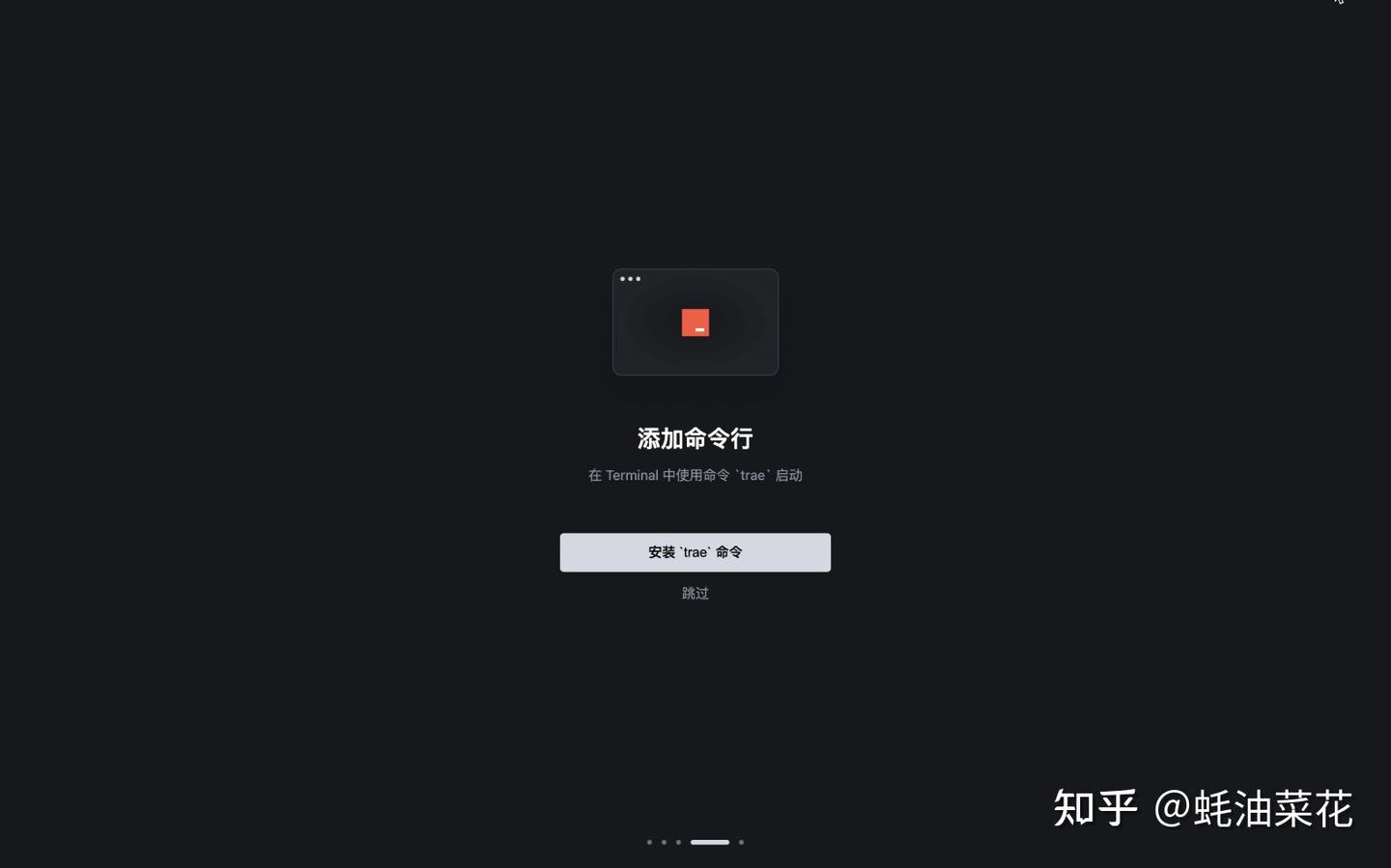 Trae 全新上线 Claude 3.7：AI 编程工具的免费“卷王”！