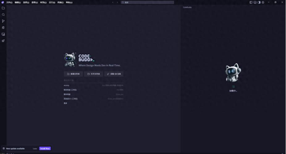 深入探讨AI IDE：未来编程的智能助手