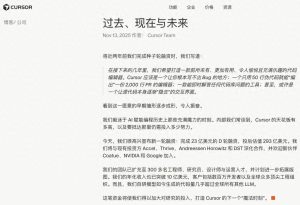 身价突破2000亿！Cursor融资引发热议，创始人揭秘快速增长与招聘秘诀！