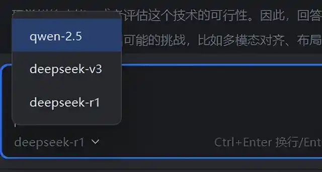 通义灵码2.0来了！跨语言编码、自动生成单元测试、还集成了DeepSeek，真是让人眼前一亮！