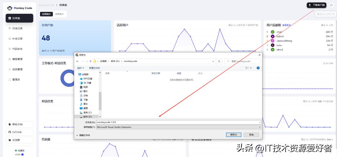 【强烈推荐】Cursor:一款功能强大的国产AI编程助手,支持离线部署!