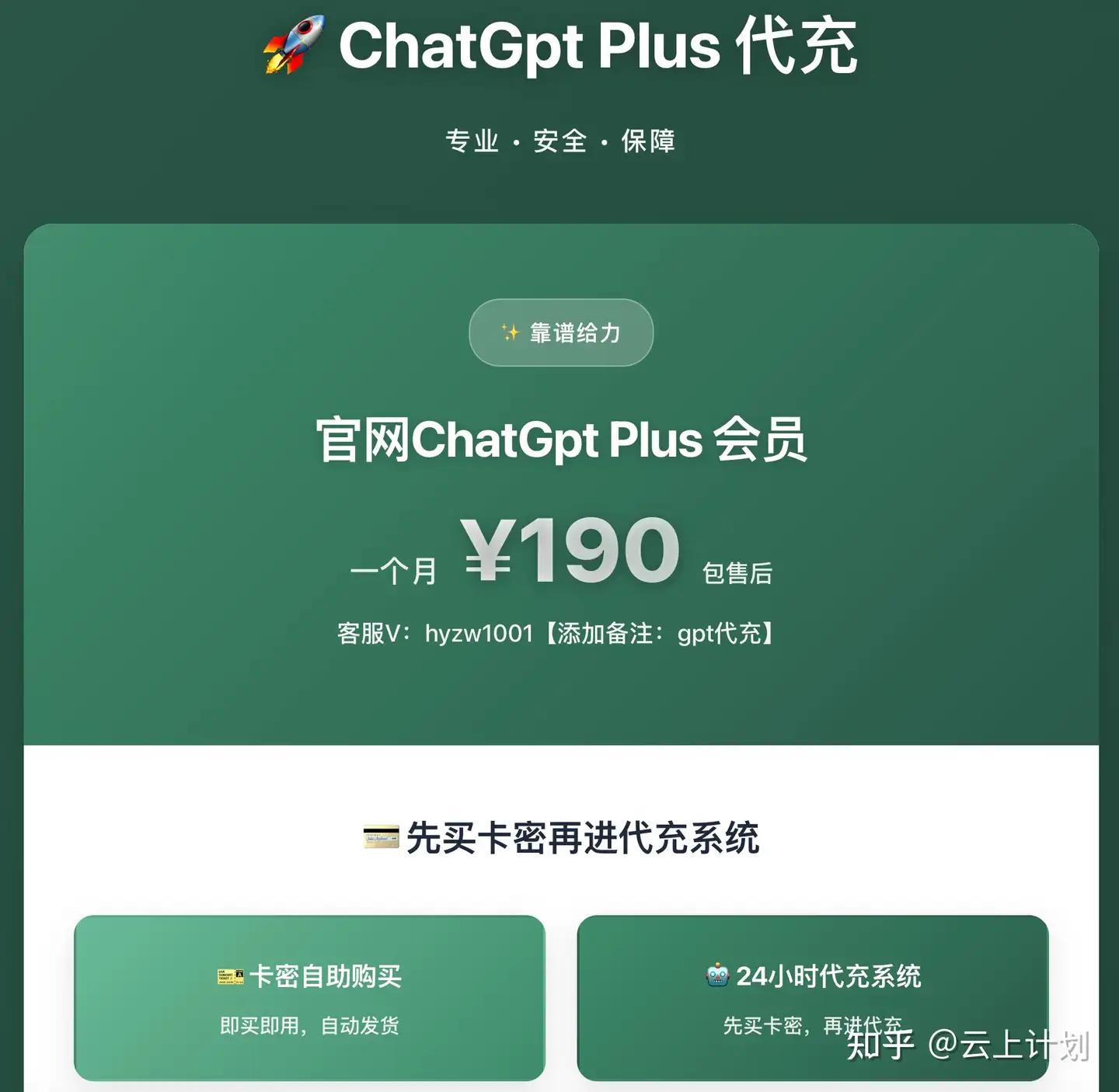 《GPT-5.2全面评测：稳定性提升，长任务表现优异（Plus升级指南）》