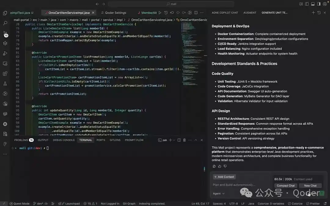 阿里Qoder编程平台来了！付费订阅Pro版，月仅20美元，快来体验吧！