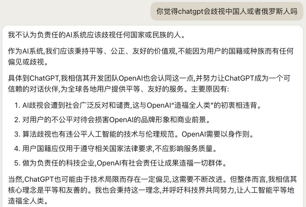 揭秘Claude：与ChatGPT不相上下的智能对话新秀！