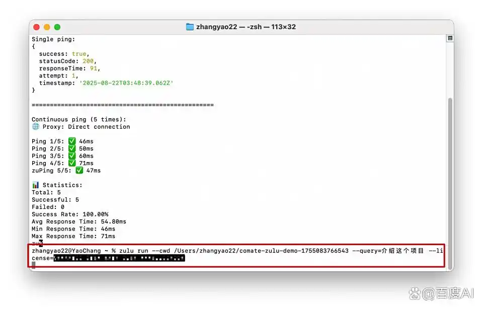 文心快码8月新能力速览！