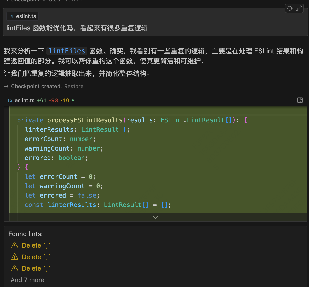 深入探讨Cursor的应用：从需求到开发的全流程解析