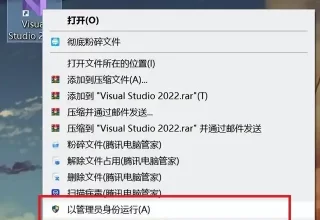 用通义灵码，AI 让你的 Visual Studio 开发更轻松！