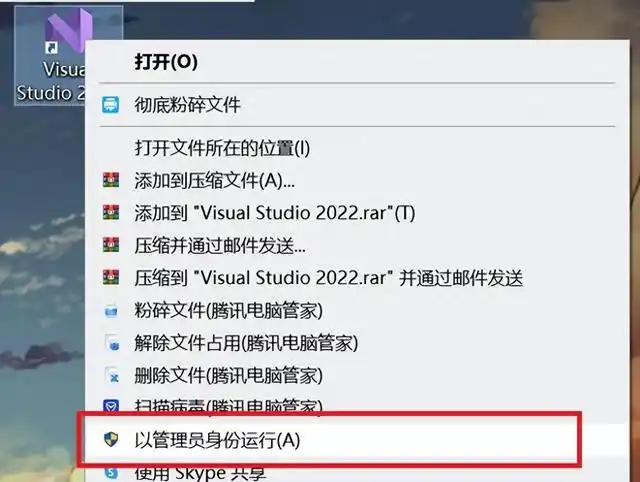 用通义灵码，AI 让你的 Visual Studio 开发更轻松！