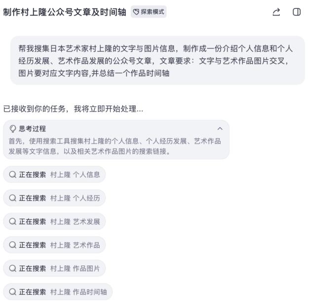 大厂如何在Manus的引领下成功渡河