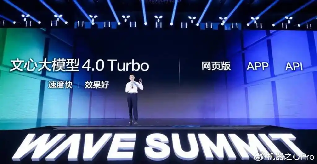 打开文心大模型，瞬间感受到满满的生产力！