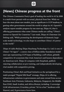 OpenAI最新揭晓的中国竞争者,竟然不是DeepSeek!