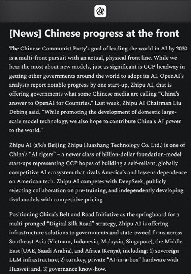 OpenAI最新揭晓的中国竞争者，竟然不是DeepSeek！