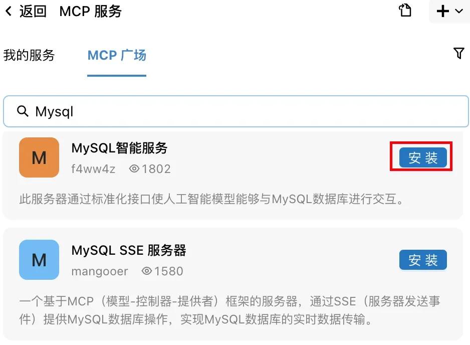 通义灵码2.5重磅发布！MCP功能助力开发效率飙升300%（附真实案例）