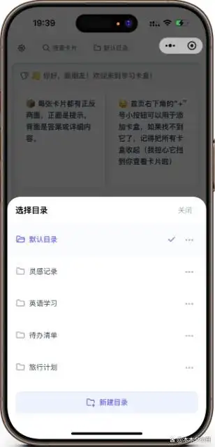 哇，Cursor真厉害！居然用AI把我的卡片和小程序的所有UI交互都优化得这么棒！