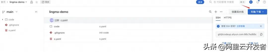 通义灵码:AI编码革新,研发效率十倍提升!