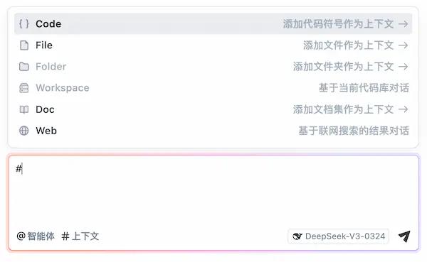 新兴战场：AI 编程 IDE 深度解析与字节 Trae MCP 教程揭秘