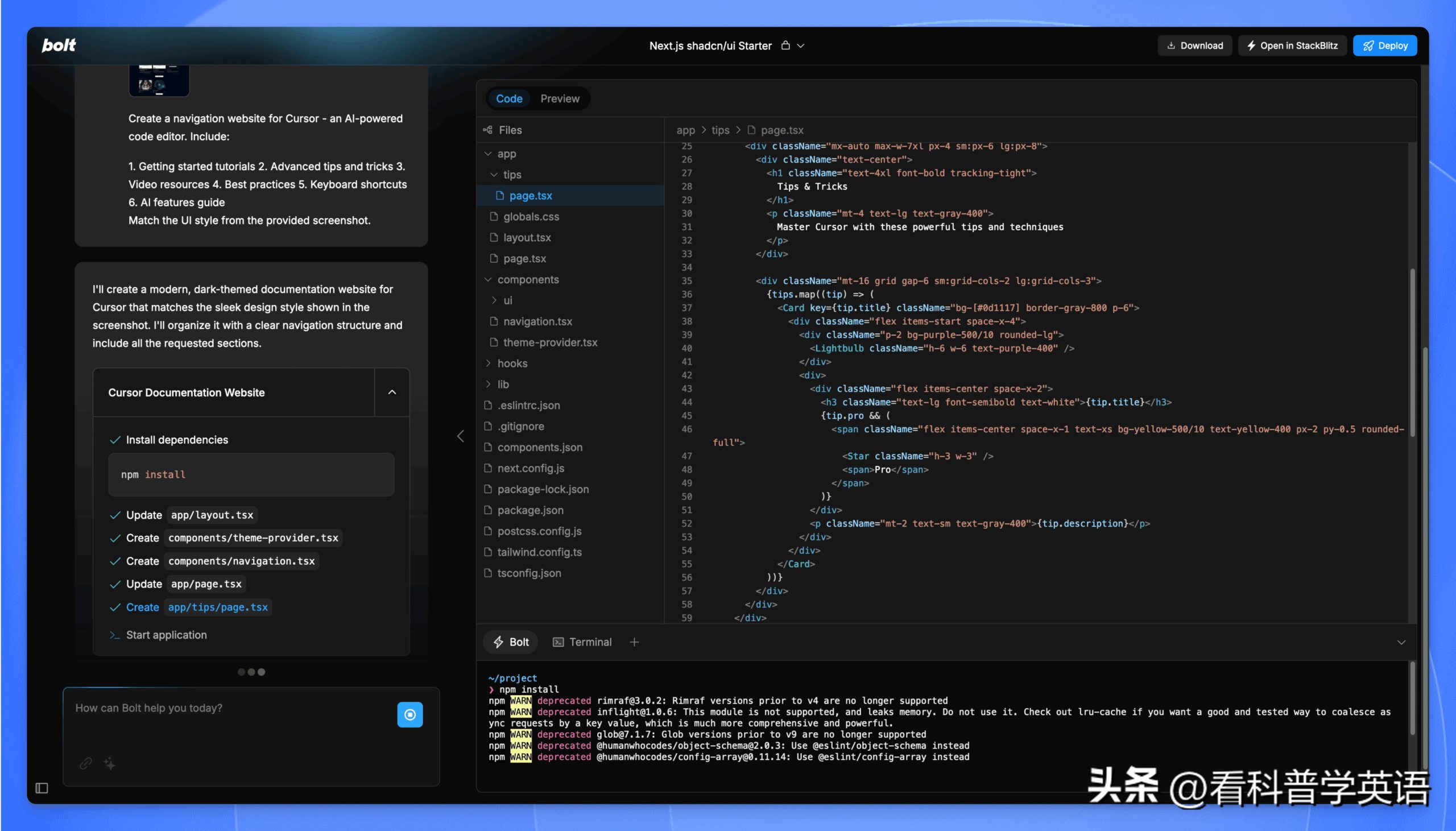 揭秘“光标”命名背后的有趣故事！