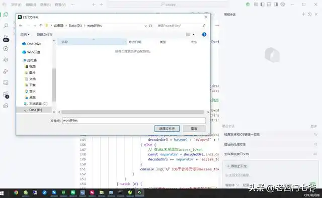 小白用Qoder开发管理系统，还需要掌握哪些编程技能呢？