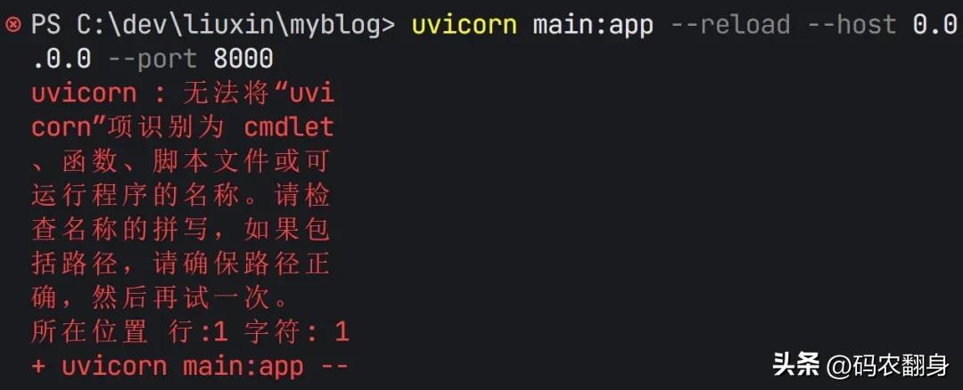 字节推出的这款编程工具，简直像极了程序员本尊！