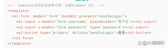 难以置信！Open AI豪赌编程未来，国产AI文心快码如何逆袭占领高地？