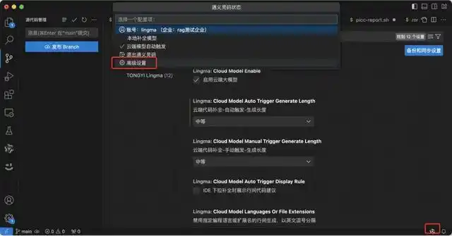 掌握通义灵码，让 AI 编码工具助你事半功倍！