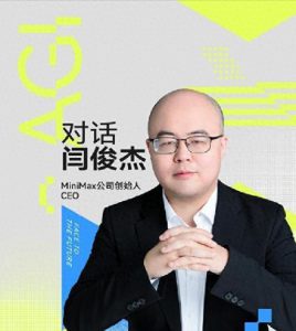 AI行业的生死对决：MiniMax面临巨头夹击，中国大模型能否逆势而上？