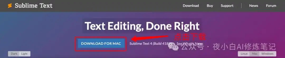 小白必看！轻松掌握Cursor安装与配置全攻略