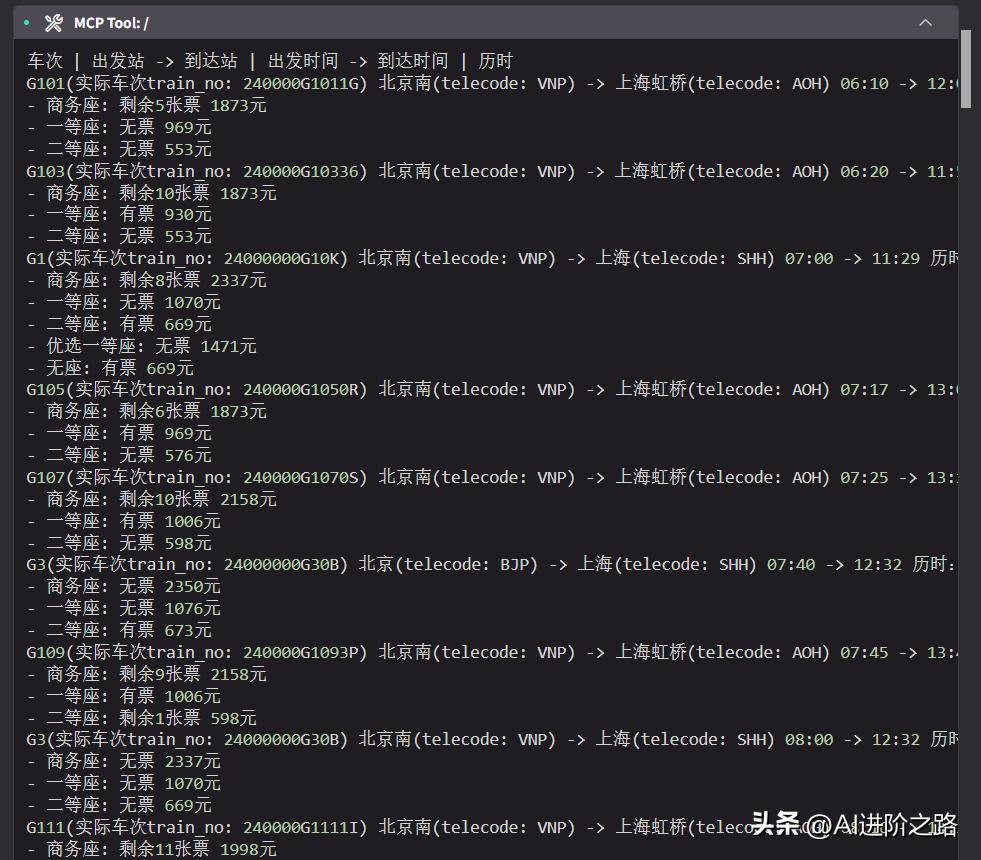 从零到全栈开发，尽在CodeBuddy IDE的精彩体验！