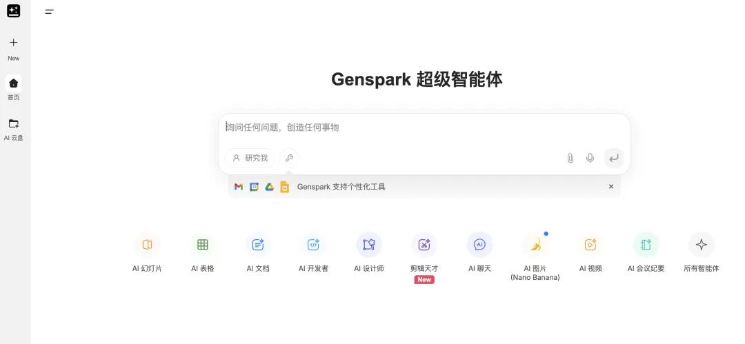 中国Agent产品新趋势：多体协同与行业核心业务的深度融合