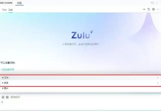 5个超实用技巧，让文心快码成为你最强的后端开发小助手！