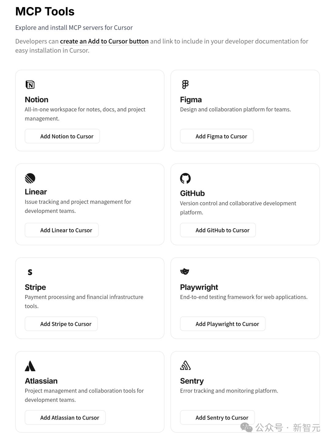 Cursor 1.0震撼登场！智能捕捉Bug，瞬间优化杂乱代码，AI编程新时代已开启！