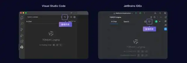 通义灵码全方位使用宝典，轻松一键收藏！