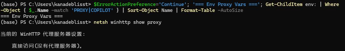 解决VS2022中Copilot无法正常使用的问题的最佳方法