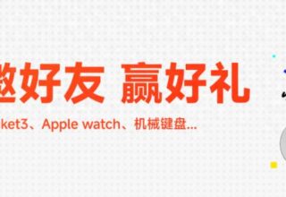 快来参与稀土掘金 x Trae的夏日寻宝之旅，完成任务轻松赢取大疆Pocket 3、Apple Watch等超酷大奖！