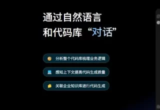 文心快码.Zulu智能体：这股编程新势力为何让人惊叹不已？