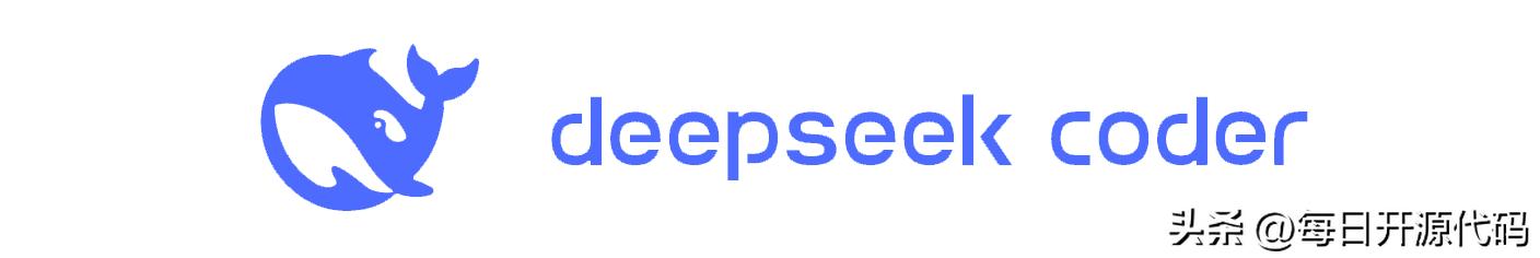 DeepSeek Coder：引领代码自动化编写的崭新纪元