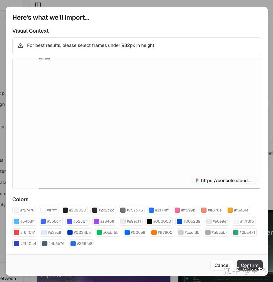 轻松实现网页复刻：Html to Figma + cursor 的终极设计秘籍！
