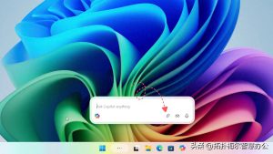 第426期：Copilot网页版市场份额徘徊于1% – 今日热点解析
