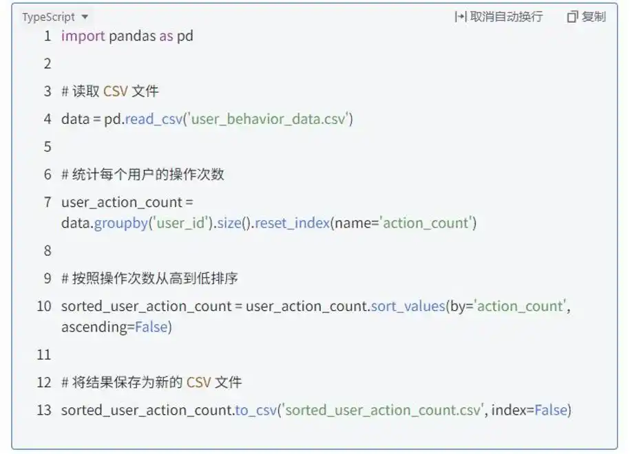 大模型崛起！从文心快码看全球风潮的秘密
