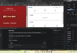 Qoder实在是太酷了！竟然能直接在服务器上操作，开发完就能轻松上云！#Qoder #aigc散修竹相