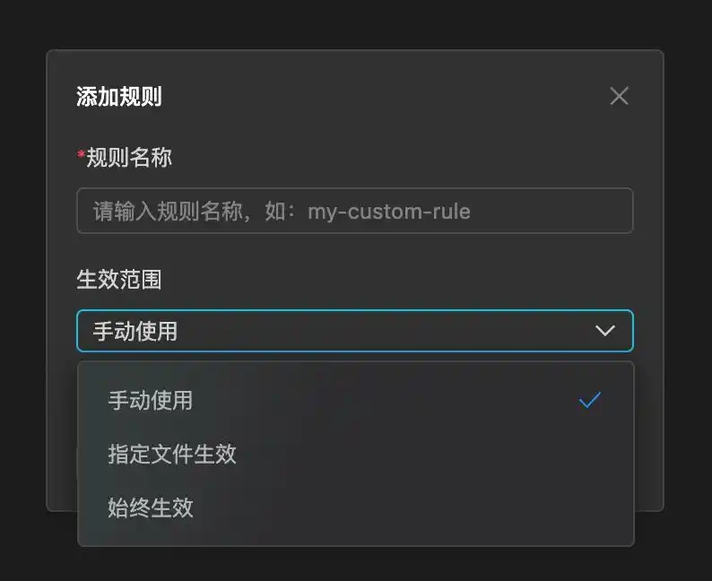 提升生产力！文心快码规则功能全攻略
