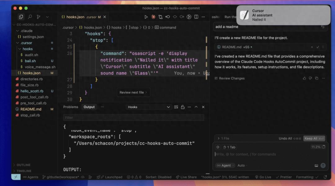 Cursor 1.7 震撼发布：全新 Agent 生命周期管理钩子函数亮相！