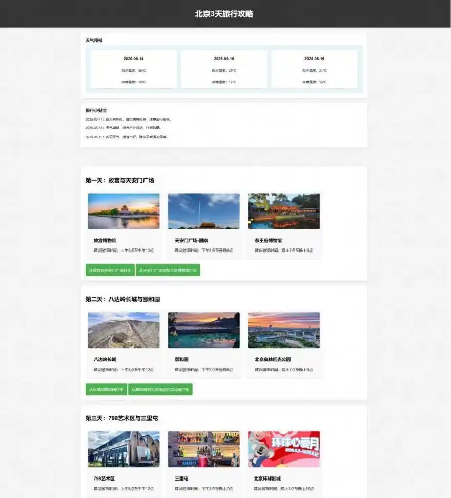 阿里云通义灵码AIIDE来啦！让我们一起迎接编程智能体的全新时代！